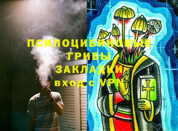 мяу мяу мука Балахна